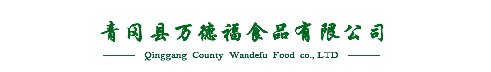 石家莊市古橋化工有限公司